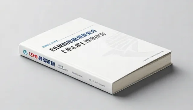 礼品采购常见问题及应对策略